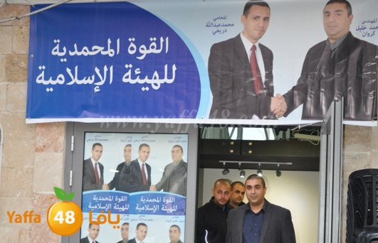 mohamadiayas 1206 (41).JPG